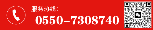 服务热线